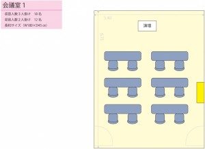 conferenceroom1-1