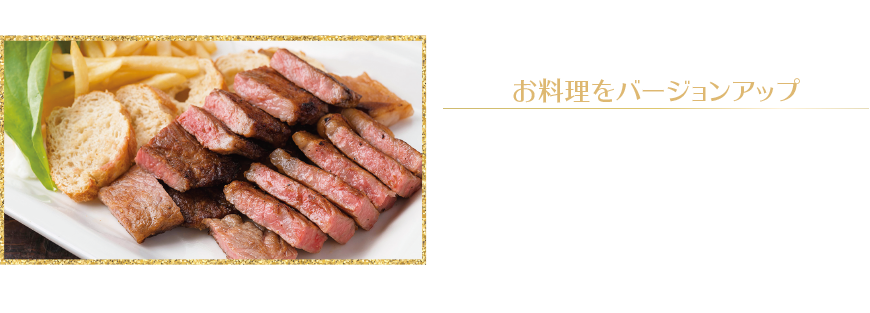 ビアガーデン 料理