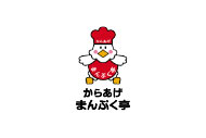 まんぷく亭
