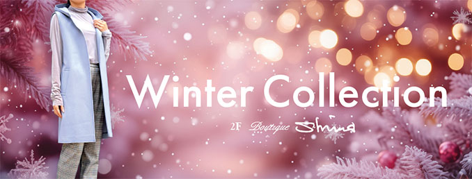 ブティックシマ